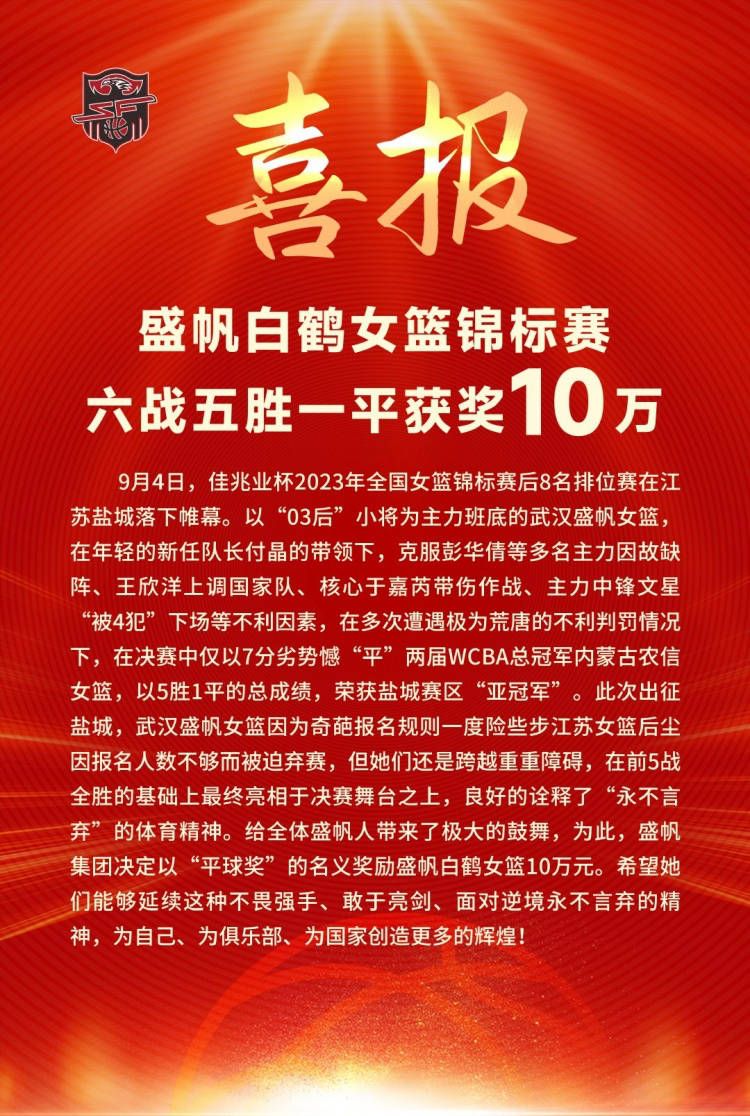 除了这份价值2600万英镑的球鞋合同之外，阿迪达斯将为阿诺德设计签名系列球鞋。